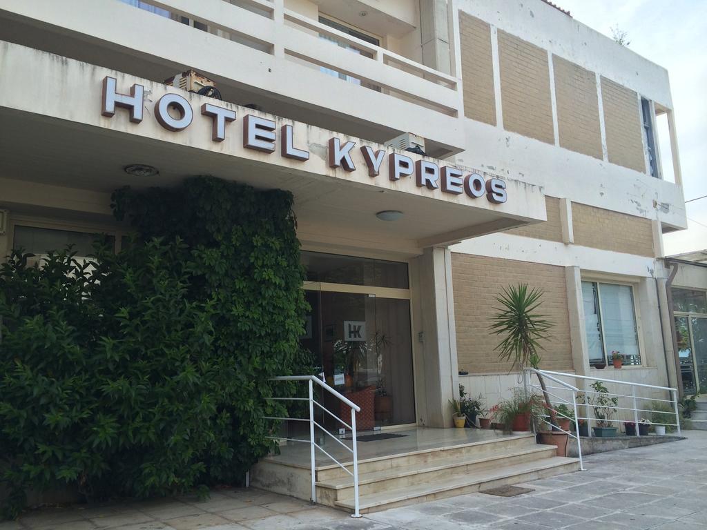 Hotel Kypreos Kamena Vourla Exteriér fotografie